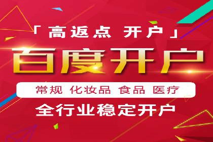 成功sem公司的广告优化经验
